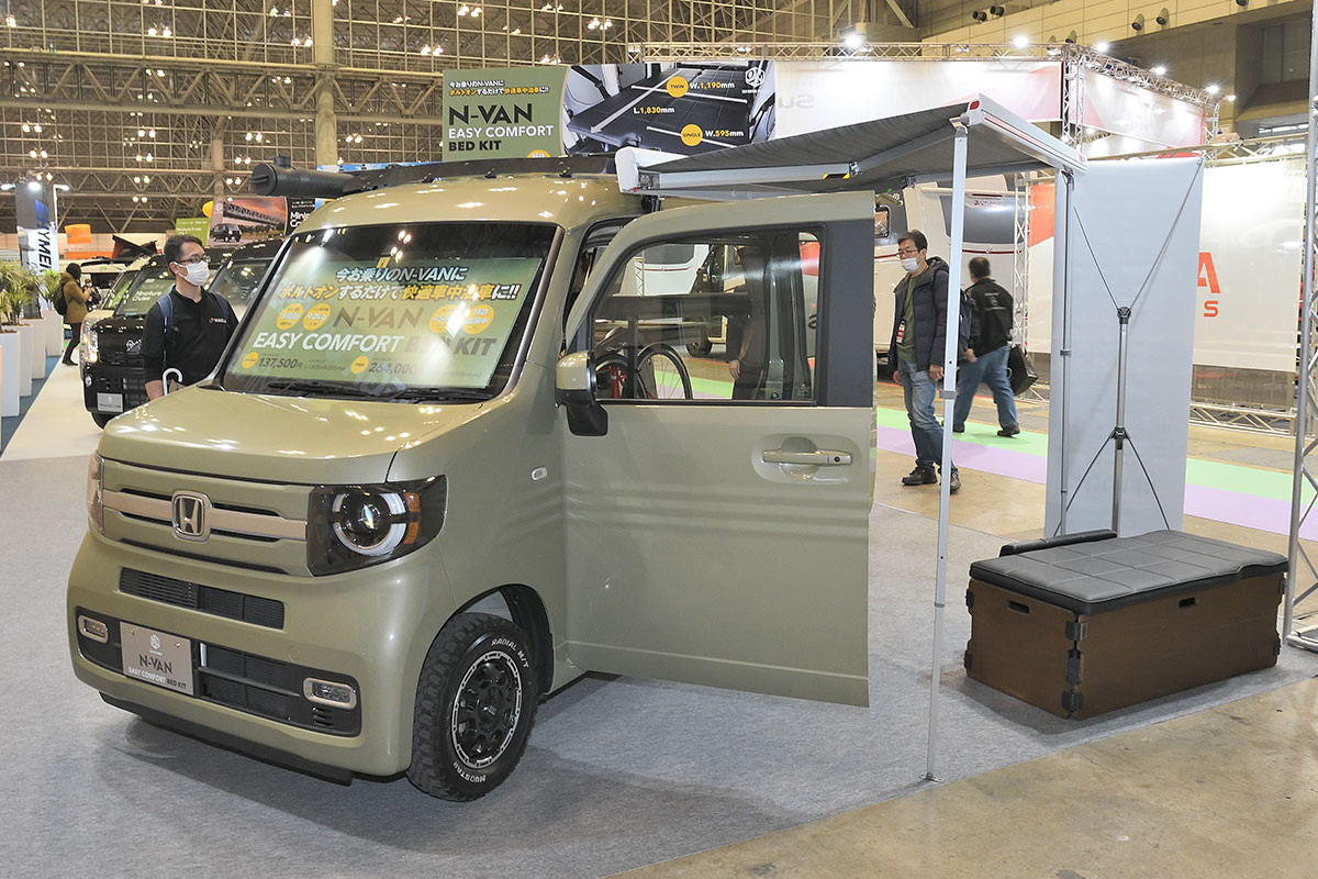 斬新なベッドキットで車中泊を 軽バン N Van が快適な車中泊 レジャー仕様に早変わり ジャパンキャンピングカーショー22 話題を先取り 新型車解説22 Mota