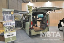 ホンダ N-VAN専用「イージーコンフォートベッドキット」（岡モータース）【ジャパンキャンピングカーショー2022】
