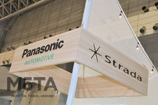 Panasonic Strada（パナソニック ストラーダ）ブース【ジャパンキャンピングカーショー2022】