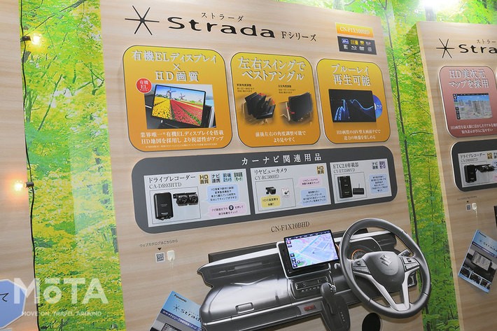 Panasonic Strada（パナソニック ストラーダ）ブース【ジャパンキャンピングカーショー2022】