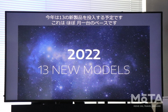 [“Stellantis（ステランティス）ジャパン”が2022年3月1日（火）に発足 ～イタリア・フランス・アメリカの8ブランド事業を組織統合～]