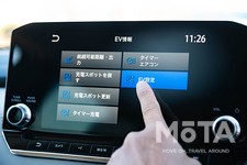 三菱 新型アウトランダーPHEV（内装）