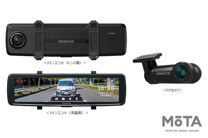 ケンウッド、ナビ連携デジタルルームミラー型ドライブレコーダー「DRV-EMN5700」を発売(画像ギャラリー No.1) | 【業界先取り