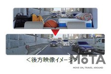 ケンウッド、ナビ連携デジタルルームミラー型ドライブレコーダー ケンウッド、ナビ連携デジタルルームミラー型ドライブレコーダー