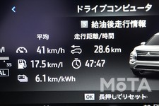 三菱 新型アウトランダーPHEV 燃費レポート