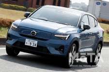 ボルボ C40 Recharge