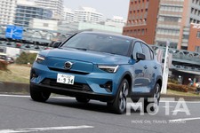 ボルボ C40 Recharge