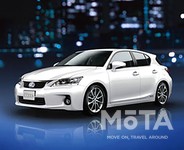 レクサスCT 特別仕様車