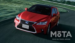 レクサスCT 特別仕様車