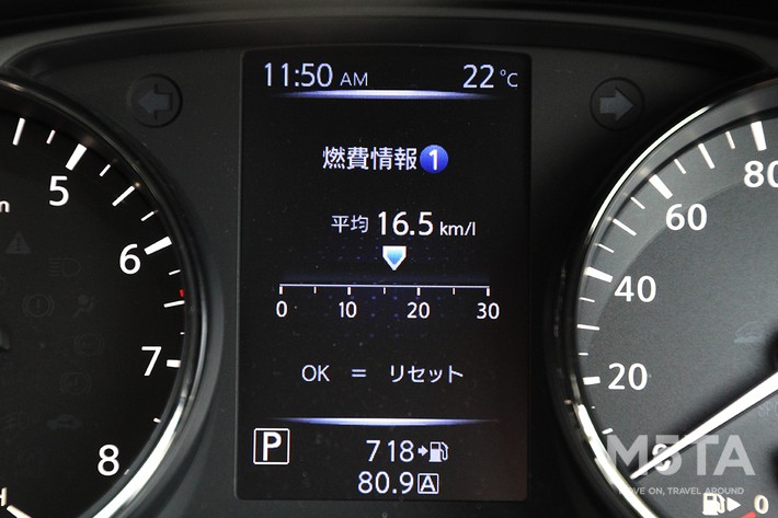 高速道路での燃費は16.5km/Lを記録