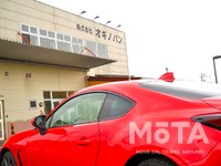 神奈川ドライブ旅