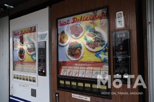 神奈川ドライブ旅