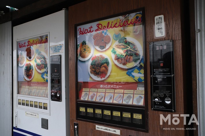 神奈川ドライブ旅