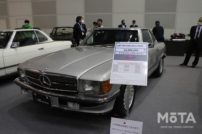 メルセデス・ベンツ560SL