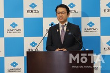 住友ゴム工業がモビリティ社会を切り拓く!? 2024年の販売開始を発表した「センシングコア」とは？