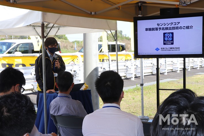センシングコア車輪脱落予兆検出技術説明会の様子
