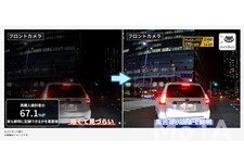 パイオニア カロッツェリア 2カメラタイプドライブレコーダーユニットの新モデル「VREC-DH301D」