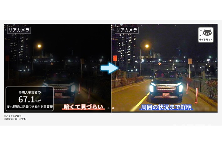 パイオニア カロッツェリア 2カメラタイプドライブレコーダーユニットの新モデル「VREC-DH301D」