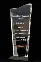 ミシュラン Honda「Supplier Award 2022」優良感謝賞