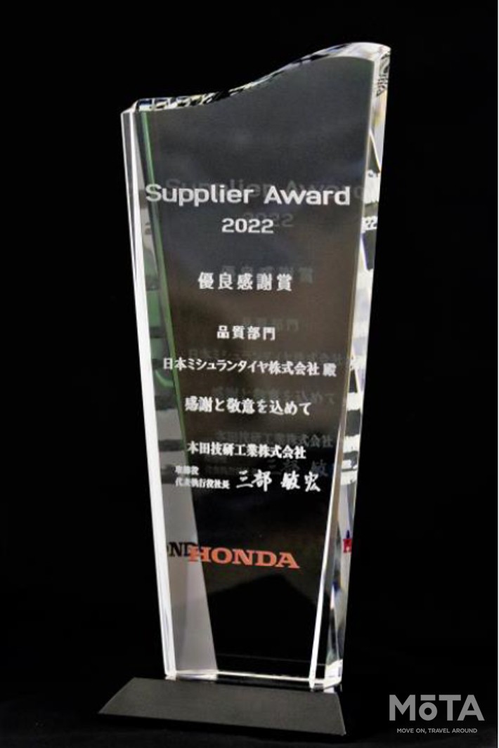 Supplier Award 盾イメージ