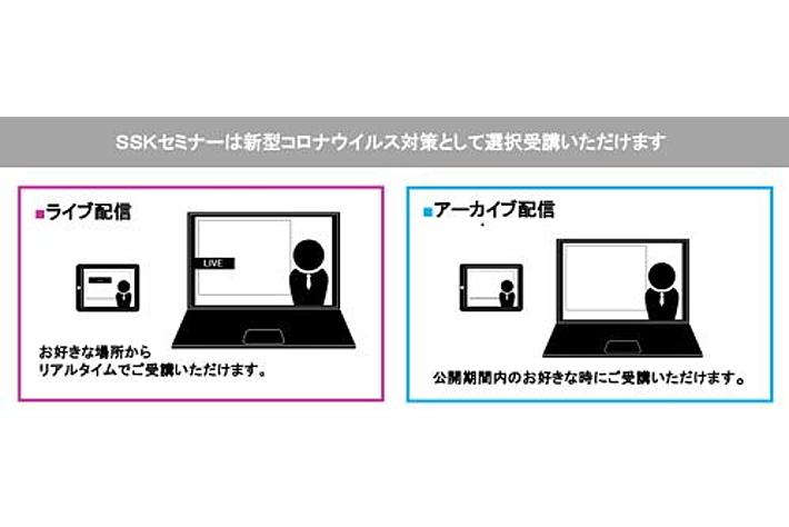 「最先端技術とDXが変える自動車・モビリティ産業の未来」と題して、エムケー・アンド・アソシエイツ 代表 河瀬 誠 氏によるセミナーを7月6日（水）に開催!!