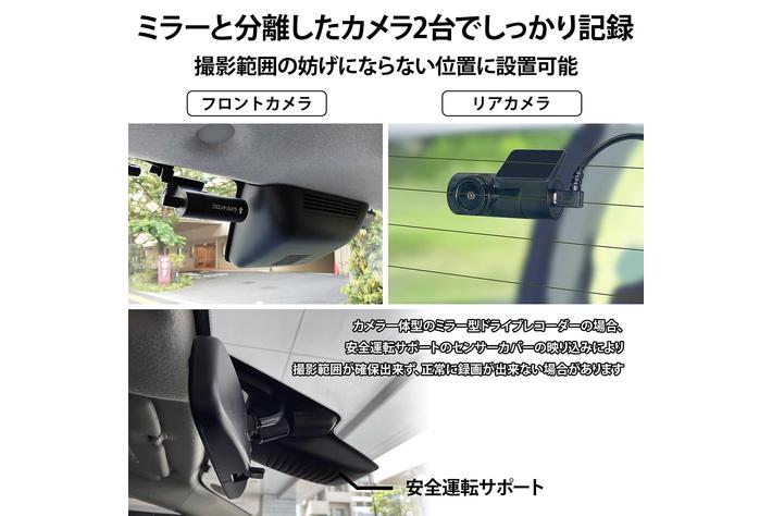 Keiyo新商品 スマートミラー 前後2カメラ 搭載フルハイビジョンドライブレコーダー発売 業界先取り 業界ニュース 自動車ニュース22国産車から輸入車まで Mota Keiyo新商品 スマートミラー 前後2カメラ 搭載フルハイビジョンドライブレコーダー発売 業界先取り 業界ニュース 自動車ニュース22国産車から輸入車まで Mota