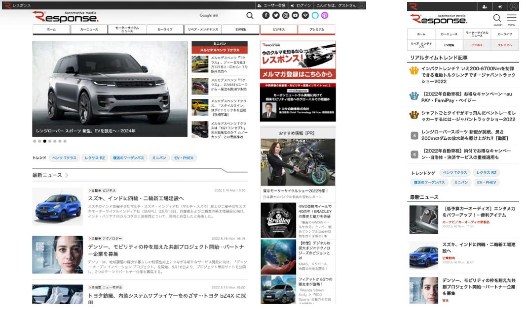 レスポンスラボ2022新規事例集 レスポンスラボ 新規獲得事例集 2022年のみ - メルカリ