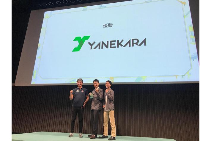 株式会社Yanekaraが三井不動産創立80周年記念事業「未来特区プロジェクト」の「生存特区」プロジェクトにて優勝