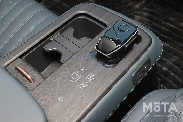 センターコンソール