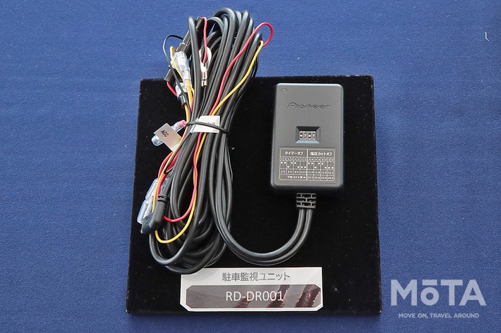 carrozzeriaVREC-DH300D RD-DR001駐車監視モジュール カー用品 rd-dr001」の人気商品一覧 | 安い商品を通販サイトから