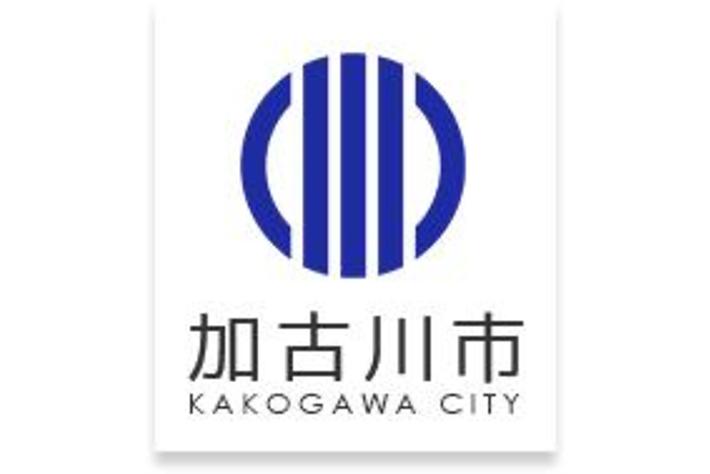 加古川市のカーボンニュートラル社会実現に向けた施策「電気自動車等購入助成事業補助金」「電気自動車等用充電ステーション設置事業補助金」補助対象を5月27日より拡充