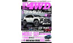 三菱・アウトランダーPHEV」＆「トヨタ・RAV4」SUVのど真ん中を比較