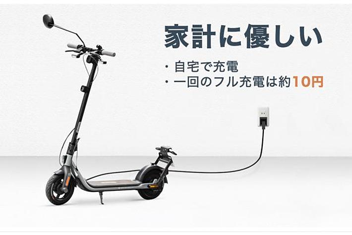 セグウェイ for JAPAN！セグウェイ最新作、フル日本仕様の電動キック