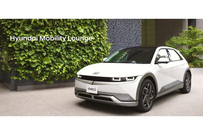 「Hyundai Mobility Lounge 丸の内」が6月17日（金）より期間限定でオープン。都心部で車両の試乗、ご購入の相談、納車までワンストップでご提供！