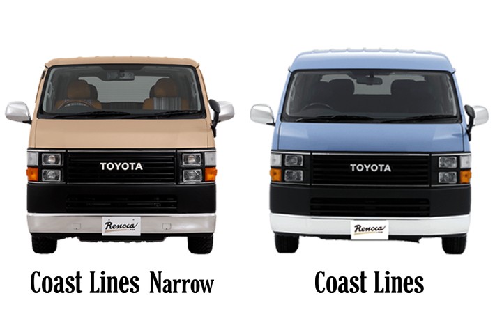 全幅1695mmのハイエース標準ボディ(Renoca コーストライン・ナロー)と全幅1880mmのハイエース ワイドボディ(Renoca コーストライン)