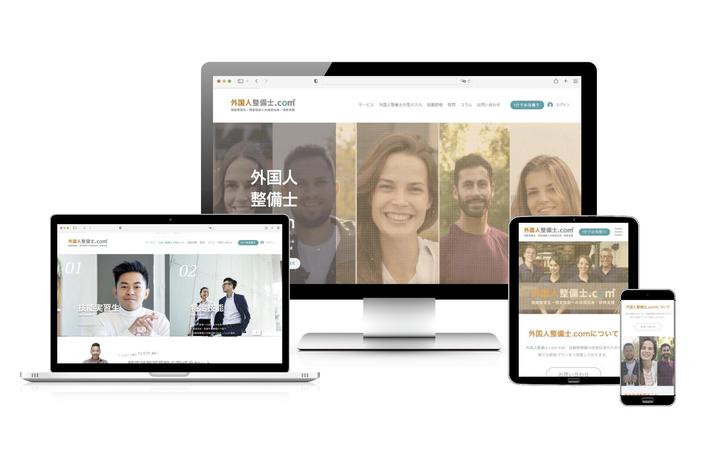 外国人整備士 .comのオフィシャルWEBサイトの企画・デザイン制作・運用サポートをCUSTOMER CLOUDが担当