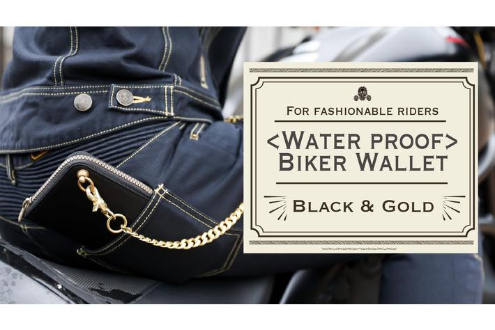 バイカー ライダースファッションブランド Dark 耐久性とおしゃれの両立を追求した長財布 チェーンのクラウドファンディングを開始 業界先取り 業界ニュース 自動車ニュース22国産車から輸入車まで Mota バイカー ライダースファッションブランド Dark 耐久性とおしゃれの両立を追求した長財布 チェーンのクラウドファンディングを開始 業界先取り 業界ニュース 自動車ニュース22国産車から輸入車まで Mota