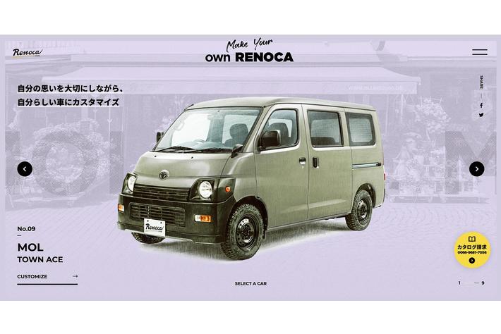 リノカの新型モデル Mol モル が22年7月4日より発売開始 画像ギャラリー No 9 業界先取り 業界ニュース 自動車ニュース22国産車から輸入車まで Mota