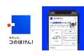 自動車保険ランキング新機能リリース！１.車種、免許証の色、年齢から試算、２.FPコメントや契約者の口コミ追加、３.商品の特徴や契約者の傾向も閲覧可能に！！保険の診断・比較・見積もりサイト「コのほけん！」