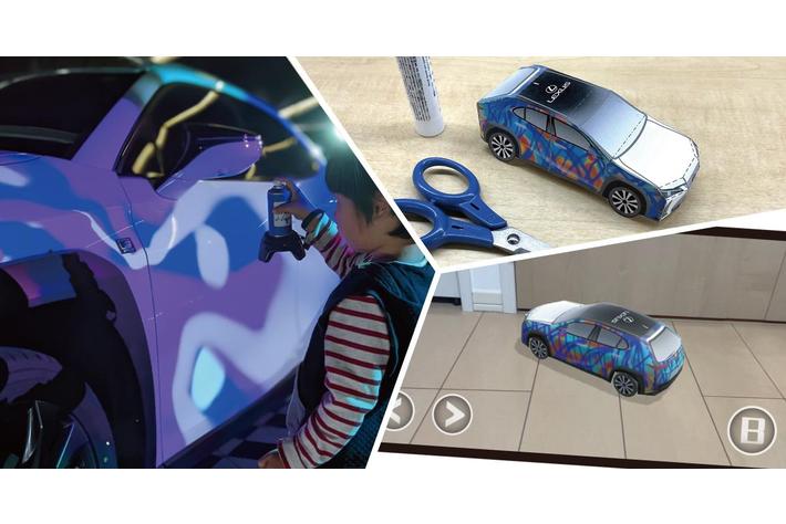 クルマ×デジタル×遊びが融合した「LEXUS」の体験型アトラクション、トヨタ会館で7月18日（月・祝）に限定公開