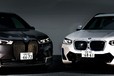 所有しやすくなったBEV、維持費や充電などの実情は？ BMWが誇る「BEV最新ラインアップ」もご紹介！