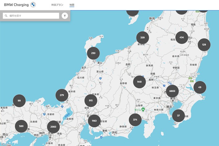 「BMW Charging」の検索画面