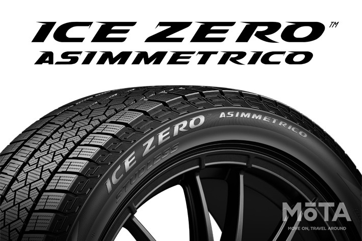 ピレリ 「ICE ZERO ASIMMETRICO」