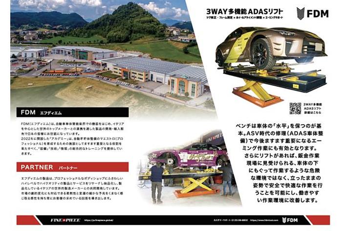 総額表示義務化で訪れる中古車販売の 新常識 とは 中古車査定youtuberのtempa石川 哲也代表とのトークセッションが実現 画像ギャラリー No 3 業界先取り 業界ニュース 自動車ニュース22国産車から輸入車まで Mota