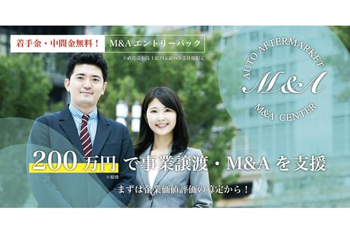 総額表示義務化で訪れる中古車販売の 新常識 とは 中古車査定youtuberのtempa石川 哲也代表とのトークセッションが実現 画像ギャラリー No 8 業界先取り 業界ニュース 自動車ニュース22国産車から輸入車まで Mota