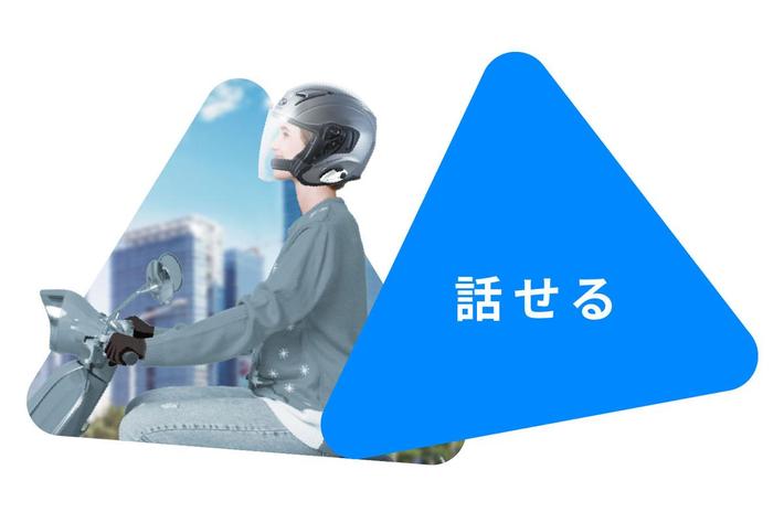 サインハウス B COM PLAY ビーコム プレイ バイクヘルメット用 Bluetooth オーディオレシーバー 2022年7月発売 半額