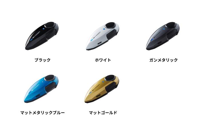 7/23発売】バイク用Bluetoothインカム「B+COM」シリーズ新製品