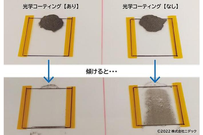 当社コーティング技術が宇宙へ　変形型月面ロボットに採用決定　将来の有人月面探査システムへの適用可能性を評価