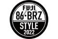 「FUJI 86・BRZ STYLE 2022」開催!【FSWインフォメーション No.I-33】