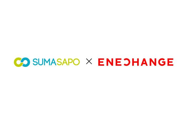 エネチェンジ、不動産テックのスマサポとEV充電事業で業務提携、賃貸マンションにEV充電スタンド必須の時代に向けて先手